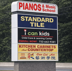 Piano Store signage